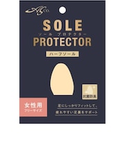 【当商品送料無料】ASK ソールプロテクター ハーフソール 通販 SOLEPROTECTOR インソール つま先 足裏 サポ-ト フィット