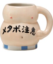 【当該商品送料無料】マグカップ おもしろ デザイン 通販 まぐ カップ おもしろマグ 面白グッズ おもしろグッズ 食器 おしゃれ サンアート