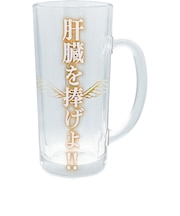 【当商品送料無料】おもしろ ジョッキ 日本製 通販 ジョッキグラス ビールジョッキ ガラスジョッキ おもしろ食器 ビアグラス ビール 面白い