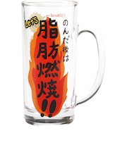 【当商品送料無料】おもしろ ジョッキ 日本製 通販 ジョッキグラス ビールジョッキ ガラスジョッキ おもしろ食器 ビアグラス ビール 面白い