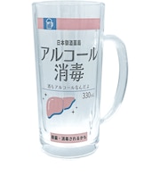 【当商品送料無料】おもしろ ジョッキ 日本製 通販 ジョッキグラス ビールジョッキ ガラスジョッキ おもしろ食器 ビアグラス ビール 面白い