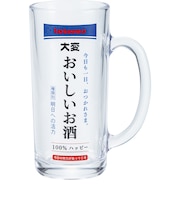 【当商品送料無料】おもしろ ジョッキ 日本製 通販 ジョッキグラス ビールジョッキ ガラスジョッキ おもしろ食器 ビアグラス ビール 面白い