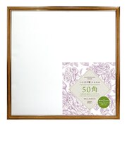 【当商品送料無料】ハンカチ額 通販 額縁 シャルム 500x500mm フレーム 正方形 壁掛け 飾る シャルムフレーム おしゃれ オシャレ
