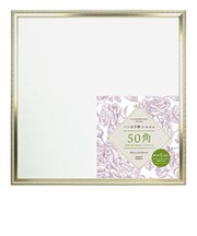 【当商品送料無料】ハンカチ額 通販 額縁 シャルム 500x500mm フレーム 正方形 壁掛け 飾る シャルムフレーム おしゃれ オシャレ