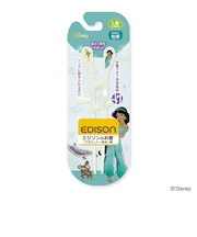 【当商品送料無料】EDISON エジソン トレーニング 箸 通販 お箸 おはし エジソンのお箸 トレーニング箸 練習用箸 子供用箸 子ども用箸