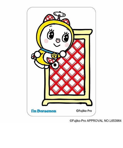 【当商品送料無料】ドラえもん グッズ 通販 I'm DORAEMON クリアカード まじかる百貨店クリアカード 4947864050252 I'm