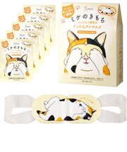 【当商品送料無料】アイマスク 使い捨て 可愛い 通販 使い捨てアイマスク 温熱アイマスク ホットアイマスク 5枚入り アロマタイプ 目元ケア 目元