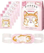【当商品送料無料】アイマスク 使い捨て 可愛い 通販 使い捨てアイマスク 温熱アイマスク ホットアイマスク 5枚入り アロマタイプ 目元ケア 目元