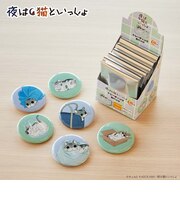 【当商品送料無料】夜は猫といっしょ グッズ 通販 キュルガ 缶バッチ 缶バッジ 缶 バッチ バッジ 箱買い 全6種 全種類 box まとめ買い
