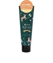 【当商品送料無料】ハンドクリーム いい香り 通販 日本製 ギフト 女性 眠りのおまじない 動物 保湿クリーム ハンドケア スキンケア 贈り物