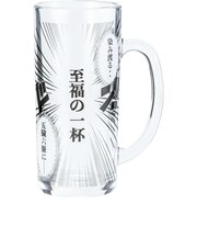【当商品送料無料】ビールジョッキ おもしろ 通販 ビアジョッキ ビアグラス ビールグラス ビール ジョッキ グラス コップ 面白い かわいい