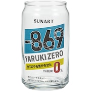 【当商品送料無料】グラス 缶型 おもしろ 通販 ビアグラス ビールグラス ビール ガラス コップ 缶型グラス 面白い かわいい おしゃれ 可愛い
