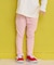 【防汚加工】ストレッチパンツ
