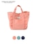 レッスンBAG FRILL