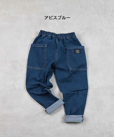デニムタックロングパンツ