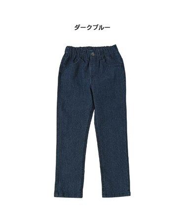 ストレッチストレートパンツ