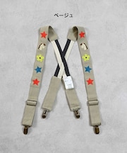 シシュウサスペンダー(目安身長:120~160cm)