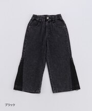 リメイクデニムパンツ