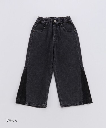 リメイクデニムパンツ