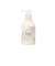 シアバターボディーミルク　200ml
