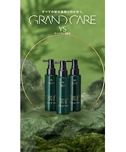 【Hoyu】 GRAND CARE　YS 