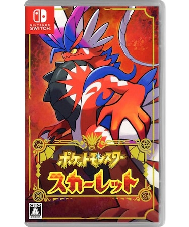 【Switch】 ポケットモンスター スカーレット<br>◆購入台数上限につきまして◆ こちらの商品は人気商品のため、色違い・仕様違い等含め「一家族１台限り」でのご協力をお願いしております。 短期間での2回目以降の購入、過去を含め複数台の注文が確認できました際は(他商品を含む場合も)、予告なく全キャンセルさせて頂く場合がございます。