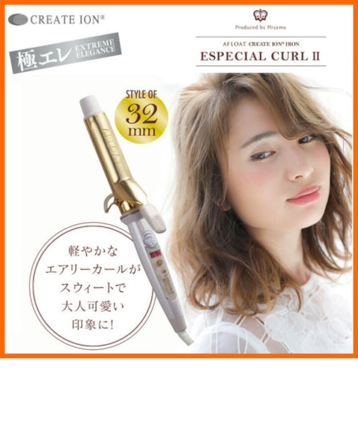 クレイツ/CREATE/アフロート エスペシャルカールⅡ 32ｍｍ【海外対応】  CICI-W32SRM