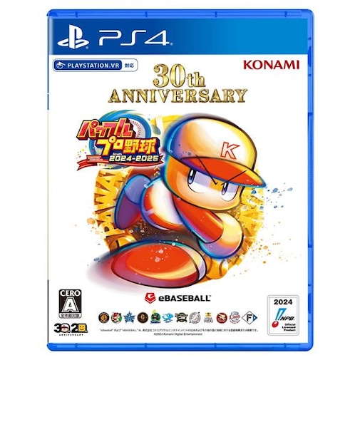 パワフルプロ野球/2024-2025/