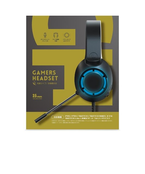 弥三郎商店【PS5】/GAMERS HEDSET/YSBR-MSN004/