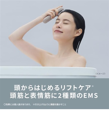パナソニック/Panasonic/ リフトケア美顔器 バイタリフト ブラシ【2つのモード/EMS/グレージュ】 EH-SP60-H
