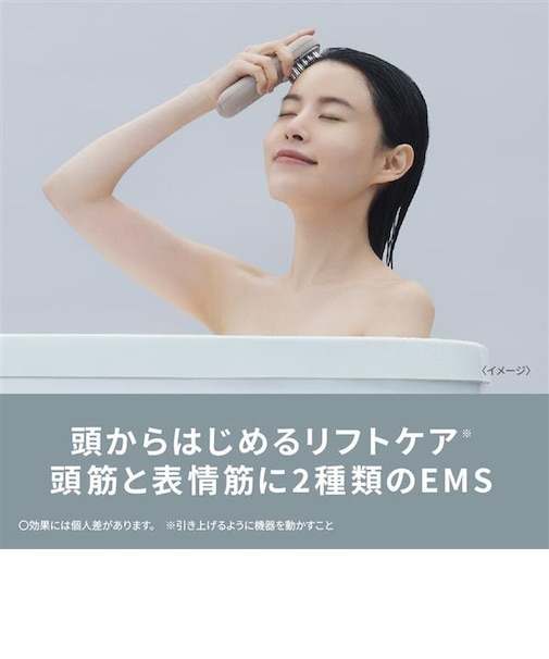 パナソニック/Panasonic/ リフトケア美顔器 バイタリフト ブラシ【2つのモード/EMS/グレージュ】 EH-SP60-H