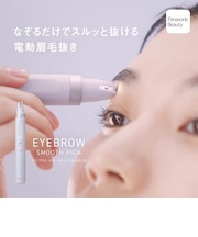 パナソニック/Panasonic/ アイブロウ スムースピック 乾電池式電動眉毛抜き バイオレット ES-EF10-V