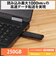 ELECOM/SSD 外付け 250GB USB3.2 Gen2 読出最大1000MB 秒 スライド式 ノック式 高速 耐衝撃 超小型 軽量 ブラック/ESDEMB0250G