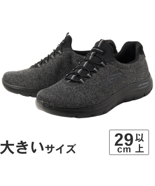 大きいサイズ【29cm 30cm 31cm 32cm】SKECHERS スケッチャーズ SUMMITS FORTON サミット フォートン 52813W BBK NVY