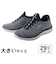 大きいサイズ【29cm 30cm 31cm 32cm】SKECHERS スケッチャーズ SUMMITS FORTON サミット フォートン 52813W BBK NVY