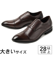 【SALE】大きいサイズ【28cm 29cm 30cm】Via Cammino by MADRAS ヴィア カミーノ バイ マドラス メンズ ビジネスシューズ ストレートチップ VC1505K