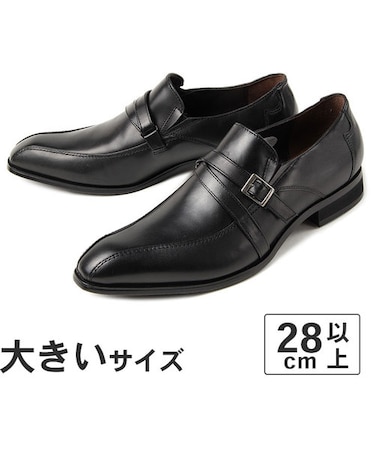【SALE】大きいサイズ【28cm 29cm 30cm】Via Cammino by MADRAS ヴィア カミーノ バイ マドラス メンズ ビジネスシューズ モンクストラップ VC1506K