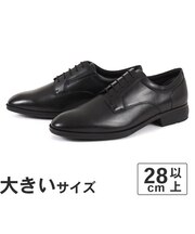 大きいサイズ【28cm】texcy luxe テクシーリュクス メンズ ビジネスシューズ プレーントゥ TU-7040 ブラック