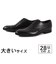 大きいサイズ【28cm 29cm 30cm】ビジネスシューズ メンズ 通勤 リクルート ドレスアップ 冠婚葬祭 本革 日本製 NEXT FOCUS NF-1013 ストレートチップ