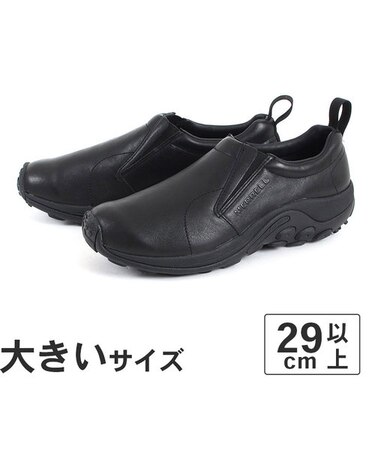 大きいサイズ【29cm 30cm 31cm】MERRELL メレル JUNGLE MOC LEATHER 2 ジャングルモック レザー 2 J17199 J000439