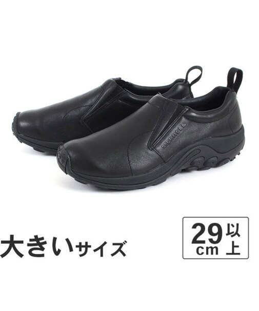 大きいサイズ【29cm 30cm 31cm】MERRELL メレル JUNGLE MOC LEATHER 2 ジャングルモック レザー 2 J17199 J000439