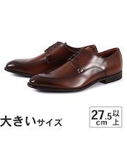 大きいサイズ【27.5cm 28cm 29cm 30cm】Kenford ケンフォード メンズ ビジネスシューズ Uチップ KB47 A23EB ブラウン