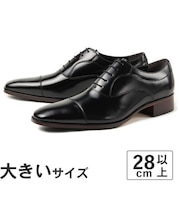 大きいサイズ【28cm~30cm】NEXT FOCUS ネクストフォーカス メンズ ビジネスシューズ ストレートチップ NF-3001