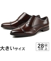 大きいサイズ【28cm~30cm】NEXT FOCUS ネクストフォーカス メンズ ビジネスシューズ ストレートチップ NF-3003