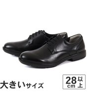 大きいサイズ【28cm 29cm 30cm】BALANCEWORKS バランスワークス メンズ ビジネスシューズ プレーントゥ BW4620 ブラック
