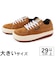 大きいサイズ【29cm 29.5cm 30cm】North Wave ノースウェーブ ESPRESSO SUEDE エスプレッソ スエード NW-001