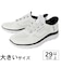 大きいサイズ【29cm～32cm】SKECHERS スケッチャーズ SLIP-INS スリップインズ サミッツ パーフォ 232939 BKCC WBK