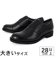 大きいサイズ【28cm】texcy luxe テクシーリュクス メンズ ゴアテックス 防水ビジネスシューズ ストレートチップ TU-8014