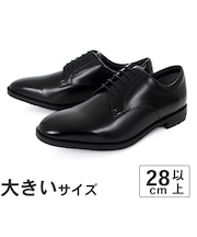 大きいサイズ【28cm】texcy luxe テクシーリュクス メンズ ビジネスシューズ プレーントゥ TU-7044 ブラック