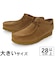 大きいサイズ【28.5cm 29cm】Clarks Originals クラークス オリジナルズ WALLABEE GTX ワラビー ゴアテックス 26177731 オークモスヌバック